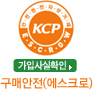 에스크로