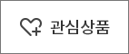 찜하기