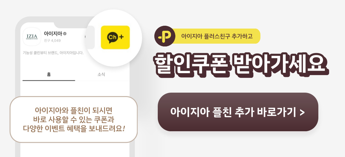 카카오톡 채널 추가하기 버튼