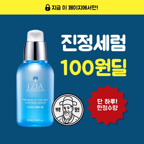 상품이미지